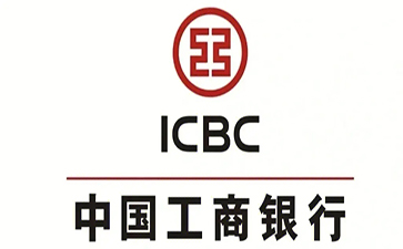 潮南工商银行小微抵押贷申请条件