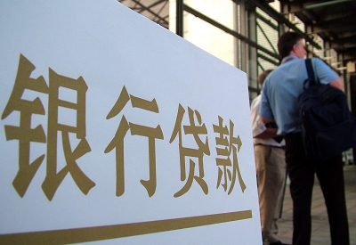 潮南哪个银行无抵押贷款容易通过，在那家银行无抵押能借钱！